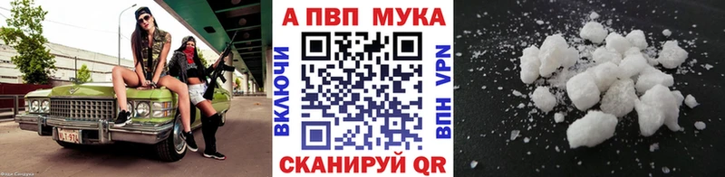 blacksprut как зайти  Киржач  А ПВП VHQ  купить наркотики цена 