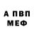 КОКАИН VHQ Shedushka Trener
