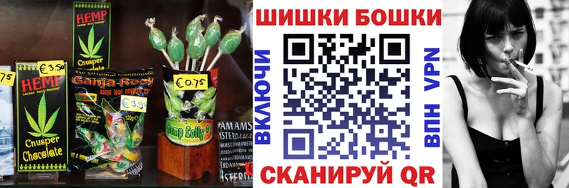 гидра зеркало  Киржач  Canna-Cookies конопля 