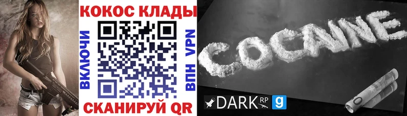 дарнет шоп  Киржач  COCAIN FishScale 