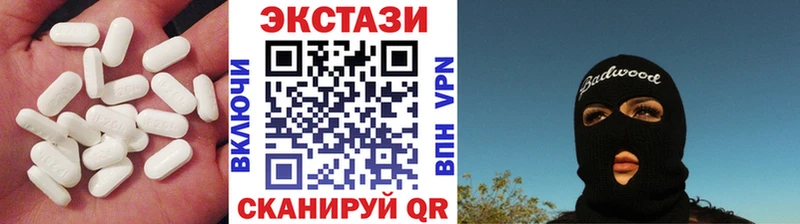 Экстази бентли Киржач