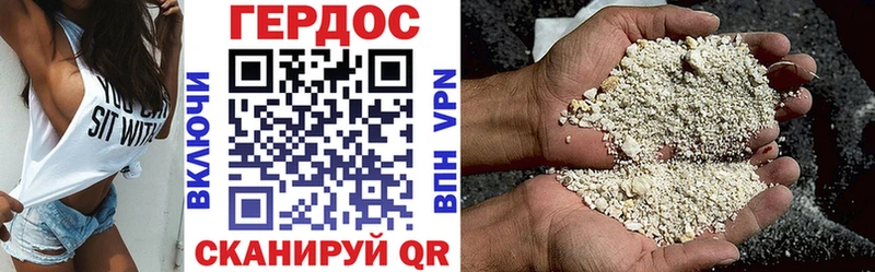 Героин Афган Киржач