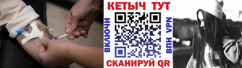 КЕТАМИН VHQ  купить закладку  ОМГ ОМГ ссылки  Киржач 