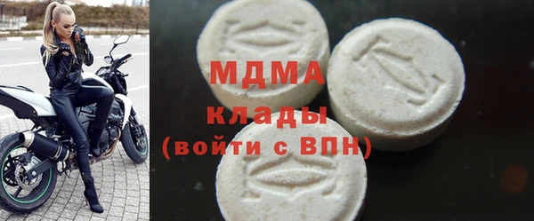 экстази Алексеевка