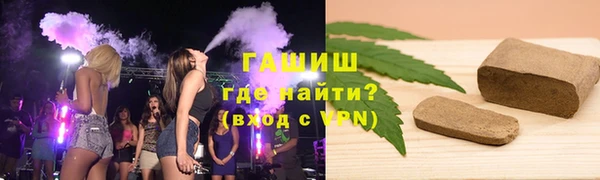 экстази Алексеевка