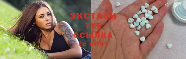 ECSTASY Алексин