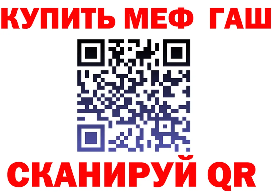 ГАШ Изолятор сайт площадка ссылка на мегу Киржач