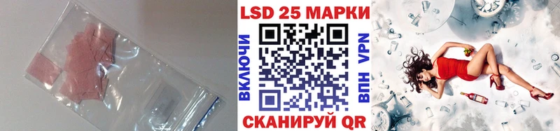 LSD-25 экстази кислота  Киржач 