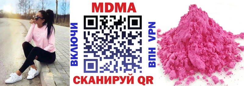 наркота  Киржач  ссылка на мегу как зайти  МДМА кристаллы 