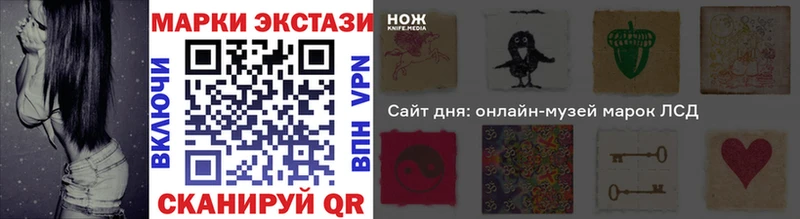 hydra ссылки купить наркотик Киржач Марки 25I-NBOMe 1,5мг