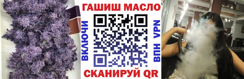 купить закладку  Киржач  ТГК THC oil 